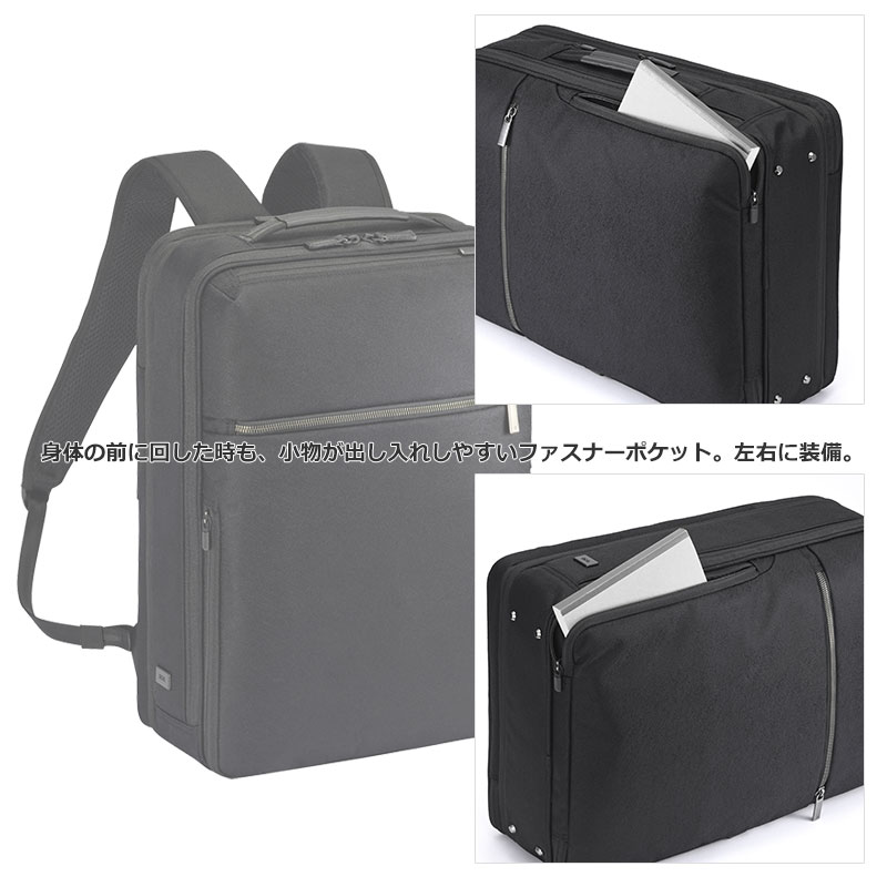 【美品】ACE. ビジネスバッグ ace. GENE LABEL エースジーン ace.GENE リュックサック バックパック