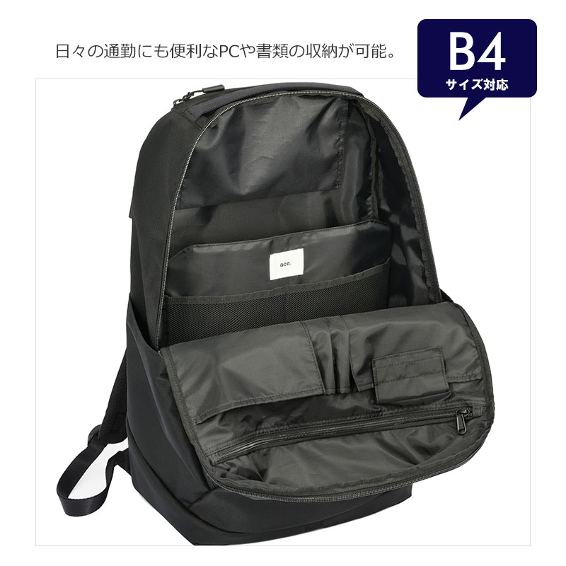 ace. GENE LABEL エースジーン ACEGENE ビジネスリュック B4 PC収納