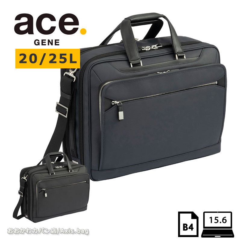 ace. GENE LABEL エースジーン ace.GENE ビジネスバッグ 15.6インチ