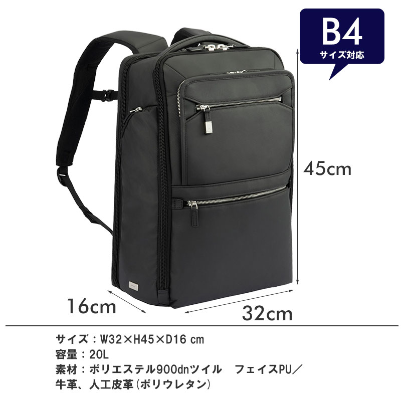 ace. GENE LABEL エースジーン ace.GENE ビジネスバッグ リュック 15.6
