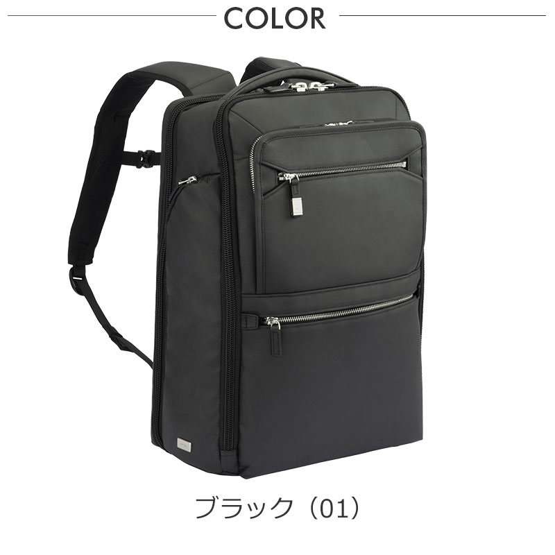 ace. GENE LABEL エースジーン ace.GENE ビジネスバッグ リュック 15.6