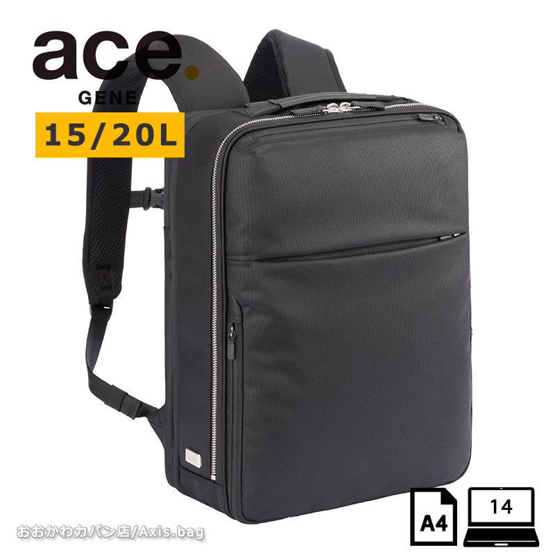 ace. GENE LABEL エースジーン ACEGENE ビジネスリュック A4 PC収納