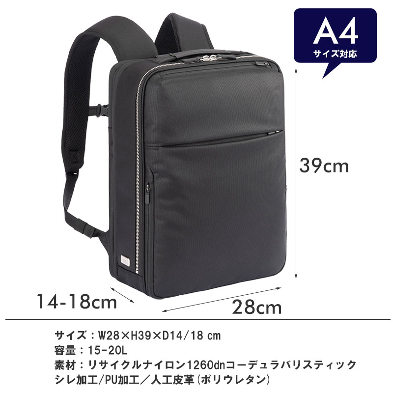 ace. GENE LABEL エースジーン ACEGENE ビジネスリュック A4 PC収納