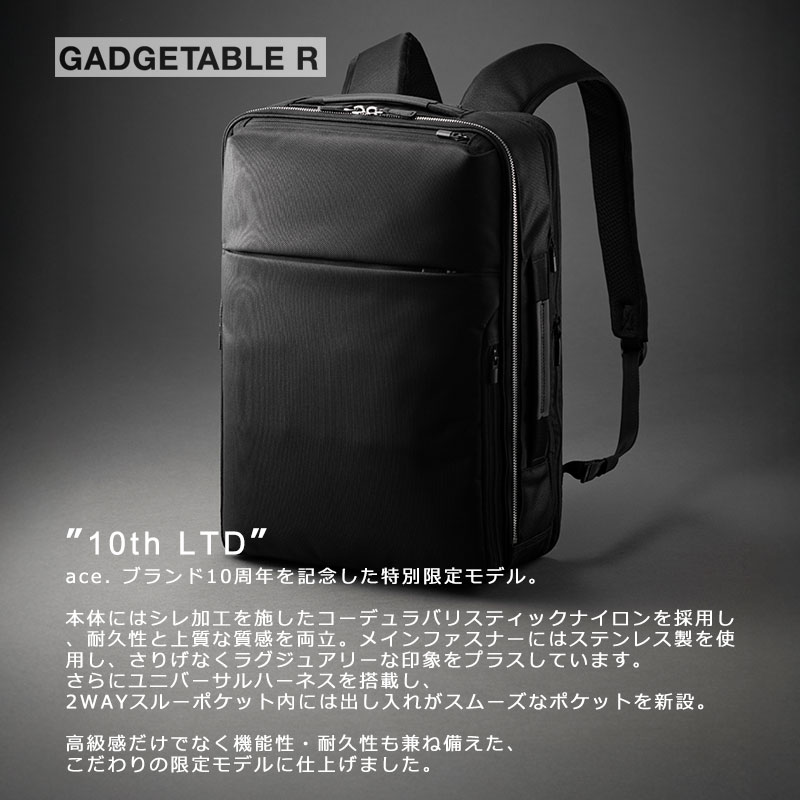 ace. GENE LABEL エースジーン ACEGENE ビジネスリュック B4 PC収納