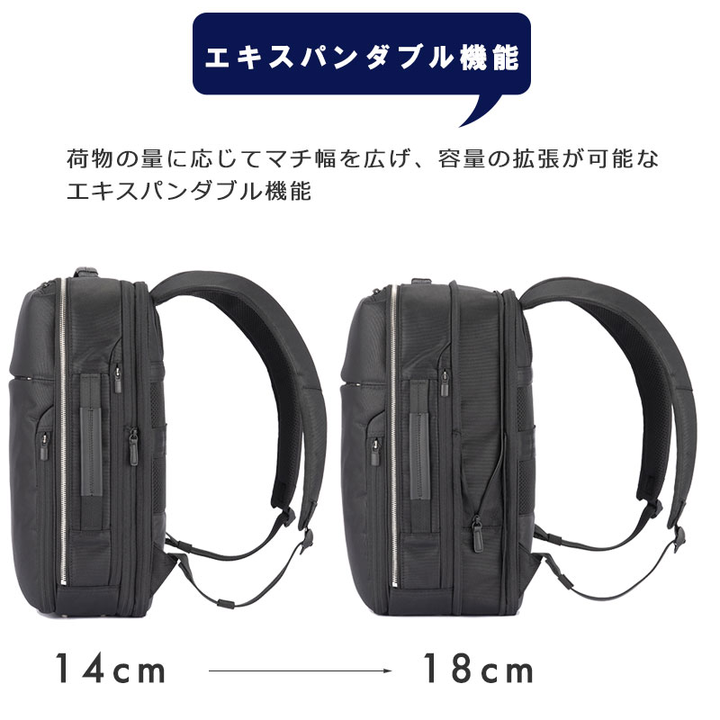 ace.　ガジェタブル 15L B4ファイル/15inchPC ビジネスリュック リュックサック ビジネスリュック B4 15.6インチPC 15L ガジェタブル