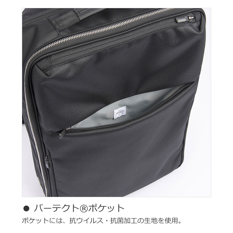 ace. GENE LABEL エースジーン ACEGENE ビジネスリュック B4 PC収納