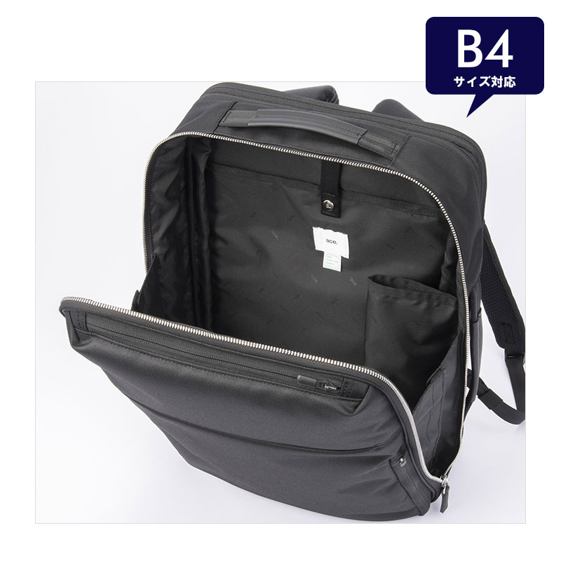 ace GADGETABLE R ビジネスリュック B4対応 ブラック ace. GENE LABEL エース リュック ガジェタブルR エキスパンダブル B4