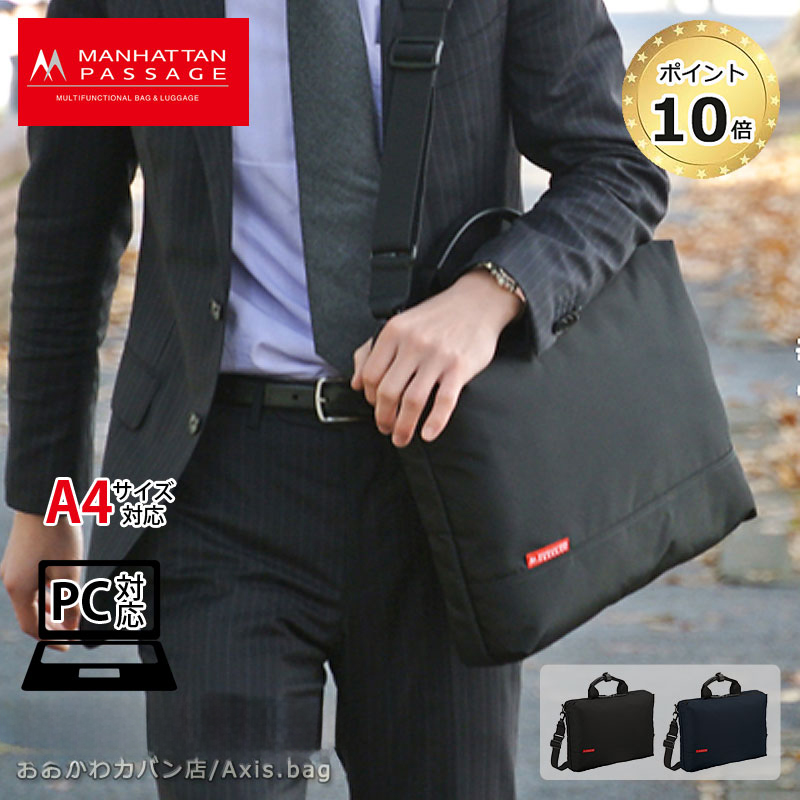 【希少】イルビゾンテ　ショルダー　メッセンジャー　ブリーフケース　マルチポケット 希少】イルビゾンテ ショルダー メッセンジャー ブリーフケース マルチ