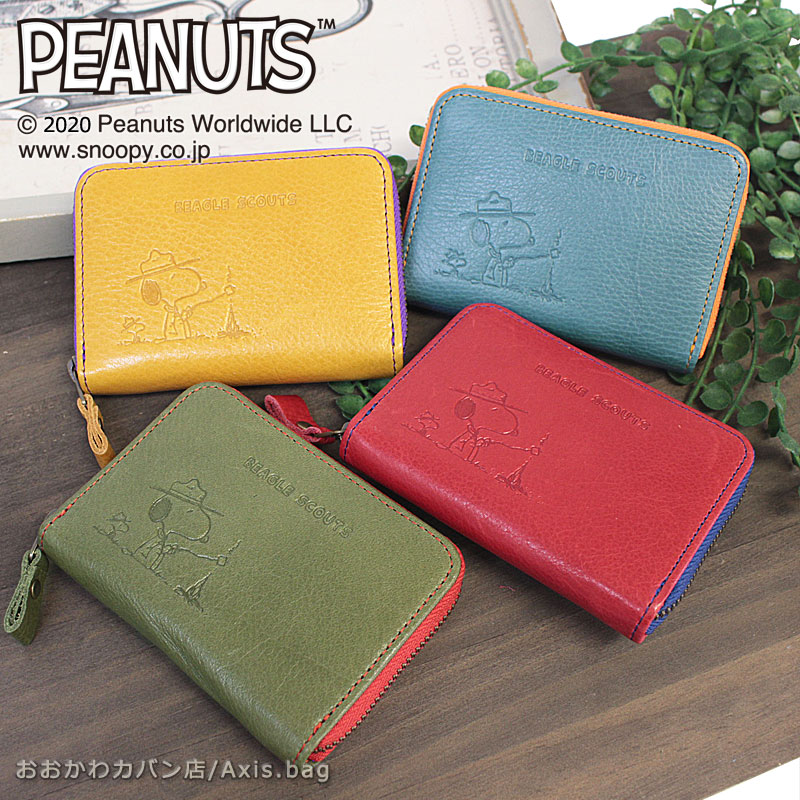 ピーナッツ PEANUTS スヌーピー SNOOPY BOX型小銭入れ コインケース 