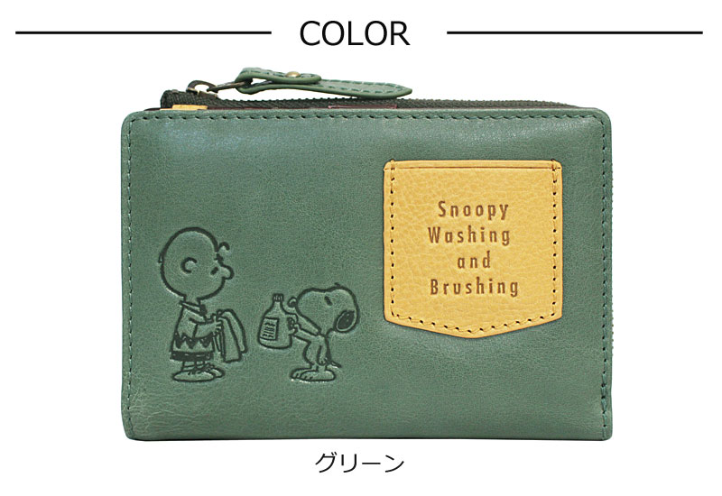 【HAZZYS】PEANUTS スヌーピー三段半財布 楽天市場】スヌーピー 三つ折り財布 財布 サイフ 合皮 お札 小銭