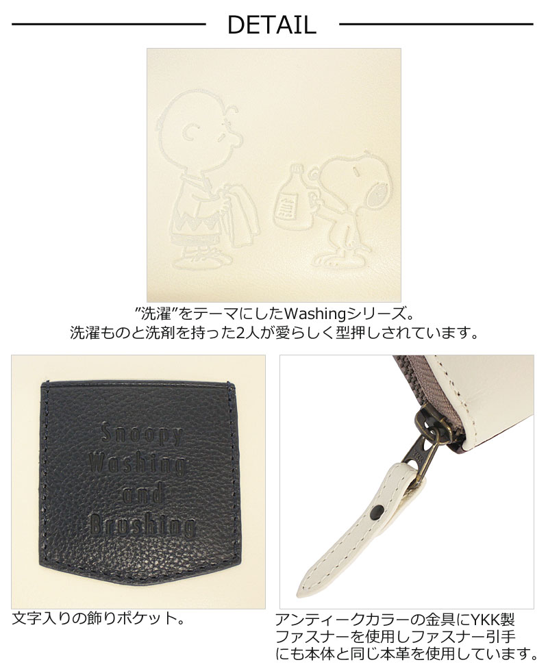 Snoopy］(まだ購入しないようお願いします) NEWS｜SNOOPY MUSEUM TOKYO