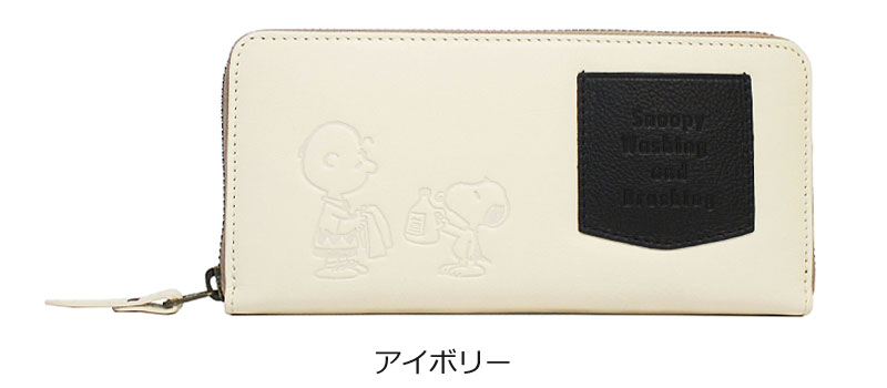 SNOOPY長財布 楽天市場】SNOOPY スヌーピー RIDER ライダー 長財布 ロングウォレット