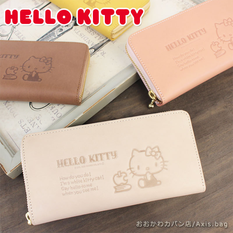 HELLO KITTY ハローキティ ラウンドファスナー長財布 87060 : 87060