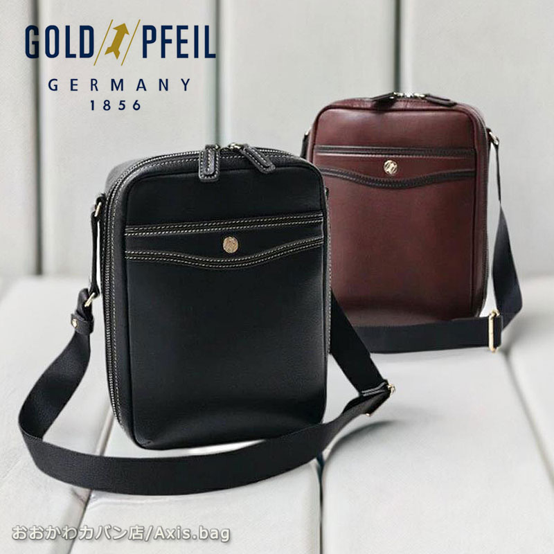 GOLD PFEIL [メーカー在庫確認]ゴールドファイル GOLDPFEIL 縦型