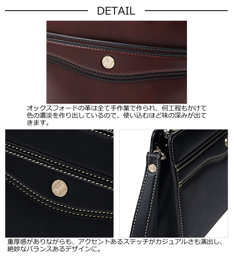 ゴールドファイル GOLDPFEIL セカンドバッグ クラッチバッグ オックスフォード 901201 日本製 復刻版 牛革 カーフ レザー 正規取扱店の画像