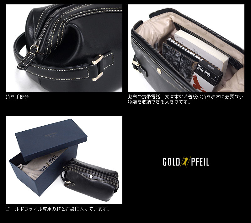 GOLD PFEIL（ゴールドファイル） セカンドバッグ メンズ
