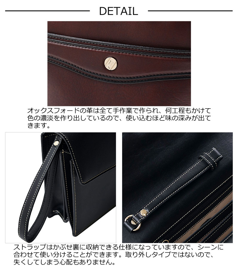 GOLD PFEIL（ゴールドファイル） セカンドバッグ オックスフォード