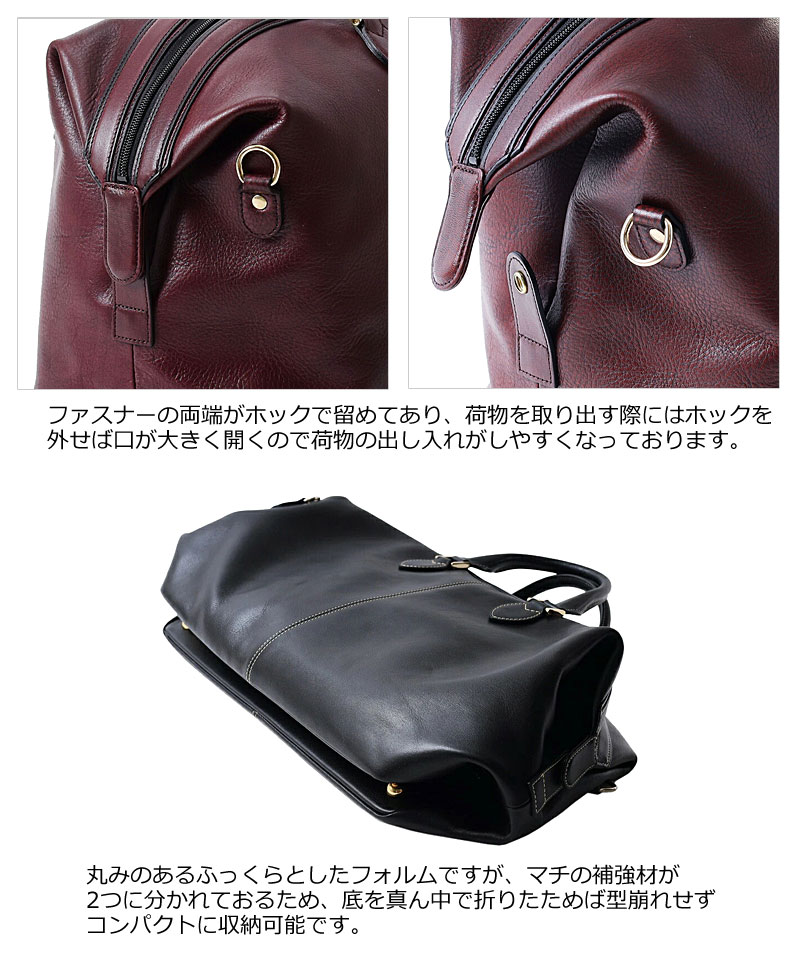 メーカー在庫確認]ゴールドファイル GOLDPFEIL 2way ボストンバッグ