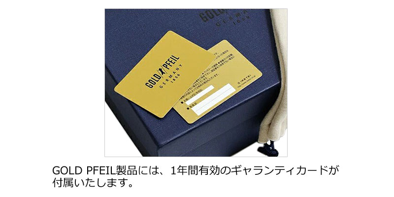 メーカー在庫確認]ゴールドファイル GOLDPFEIL 2way ボストンバッグ