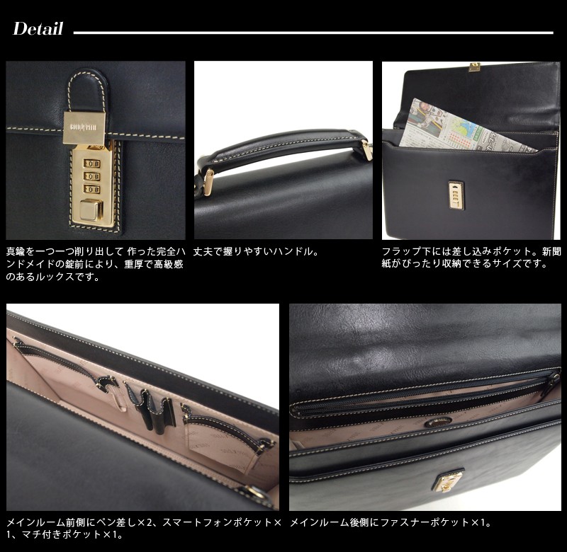 GOLD PFEIL（ゴールドファイル） メーカー在庫確認 ビジネスバッグ