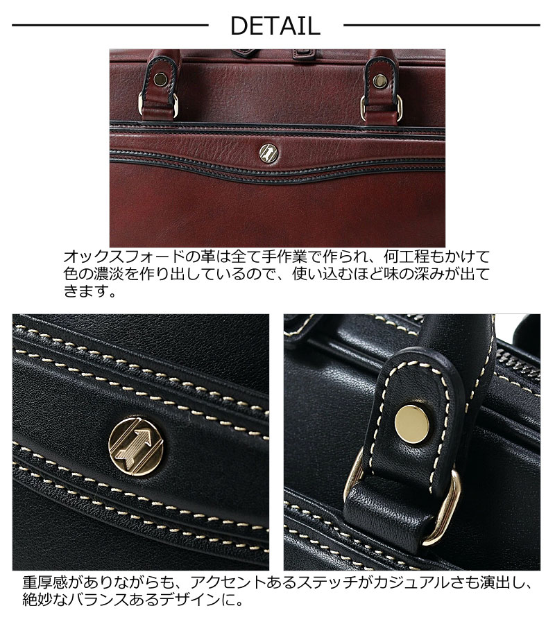 [メーカー在庫確認]ゴールドファイル GOLDPFEIL 2way ミニ ビジネスバッグ ブリーフケース A4 オックスフォード 901513 日本製 復刻版 牛革 正規取扱店の画像