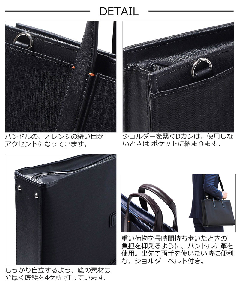 IS/IT（イズイット） 2WAYビジネスバッグ B4 仕切り付き クラウディア