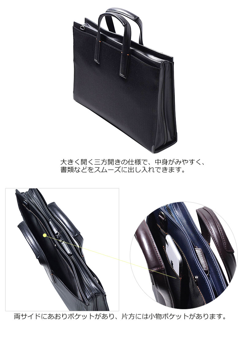 IS/IT（イズイット） 2WAYビジネスバッグ B4 仕切り付き クラウディア