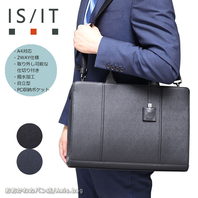 保証1年3ヶ月残 Innovator ネイビー ストライプキャリーカート 2025年