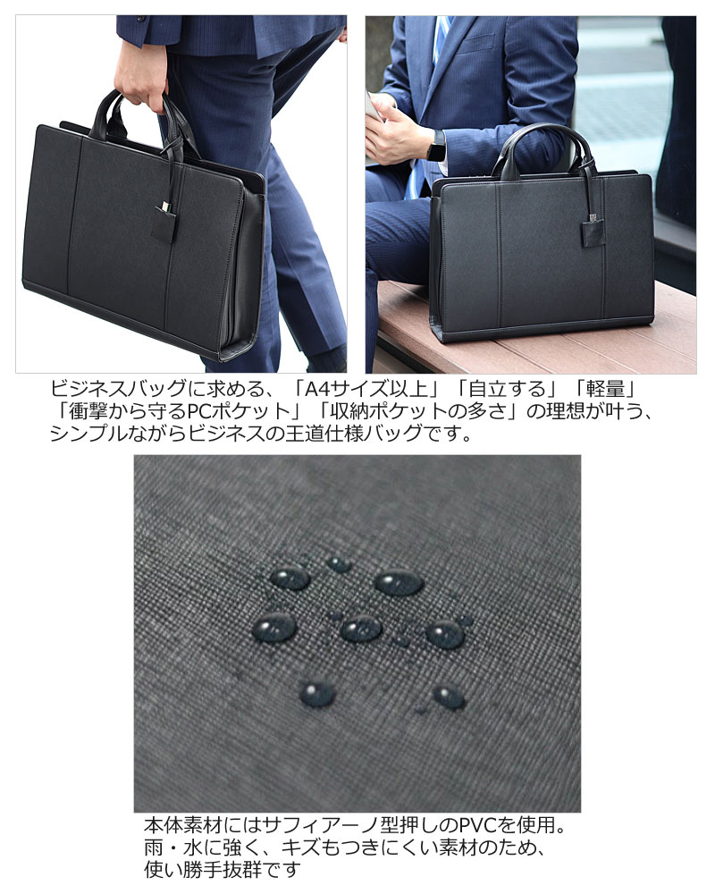 定価2,6万 IS/IT イズイット ビジネスバッグ 2WAY ショルダーにも 楽天市場】IS/IT イズイット 2WAYビジネスバッグ A4 取り外せる仕切り