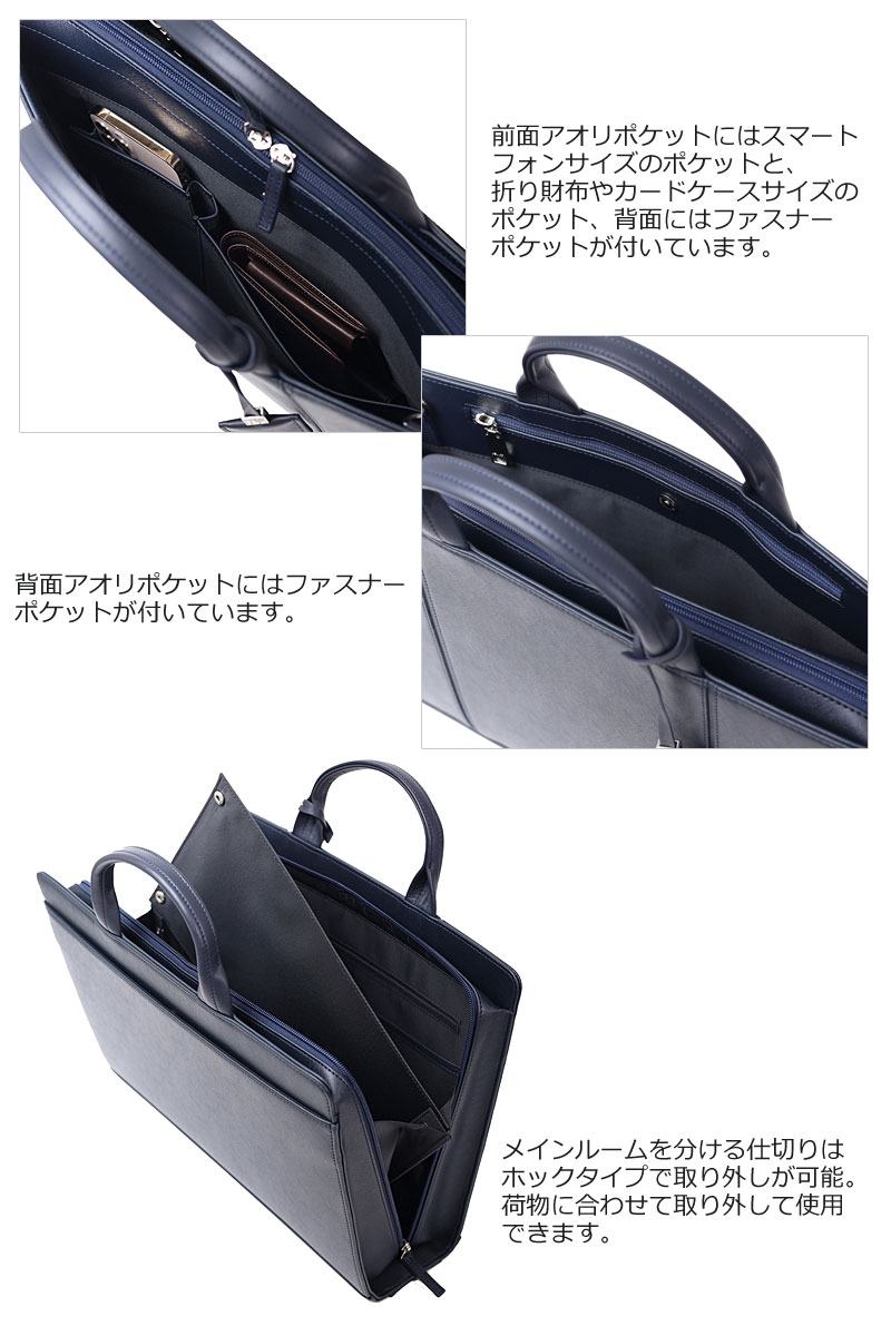 IS/IT 黒ビジネスバッグ 合成皮革 2Way ダブルチャック IS/IT（イズイット） 最大51% 5/3限定 ビジネスバッグ メンズ ブランド