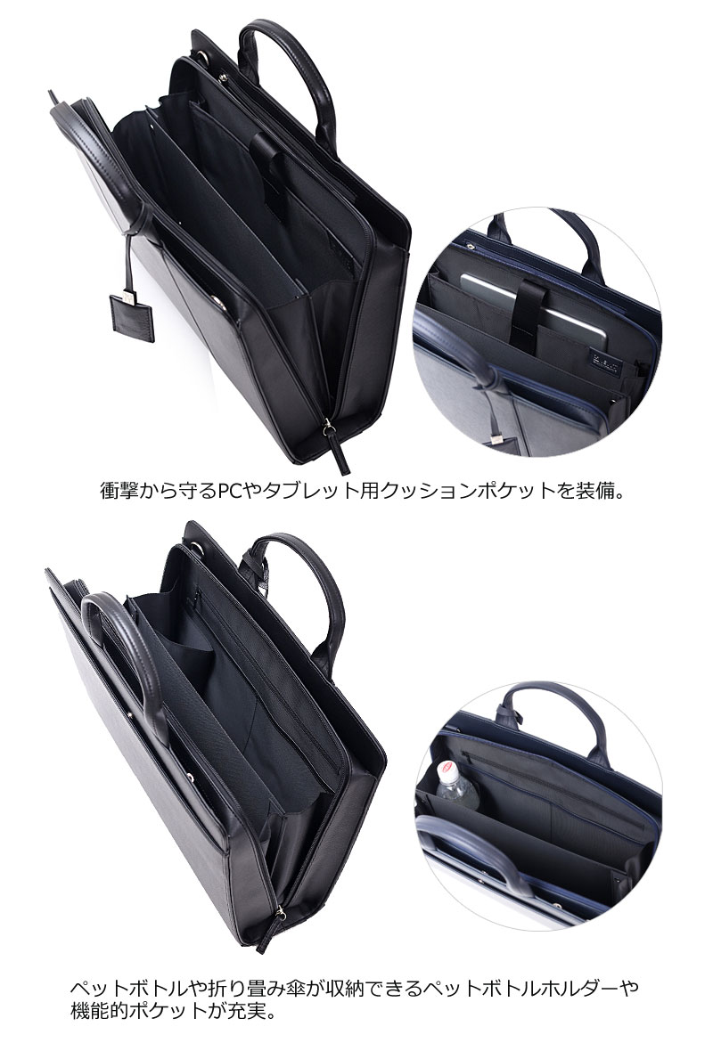 IS/IT（イズイット） 2WAYビジネスバッグ A4 取り外せる仕切り付き