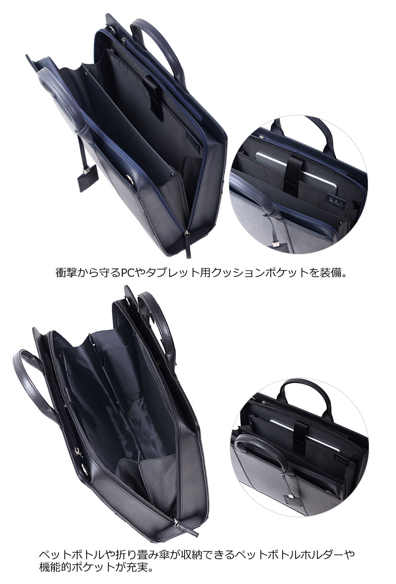 IS/IT（イズイット） 2WAYビジネスバッグ B4 取り外せる仕切り付き