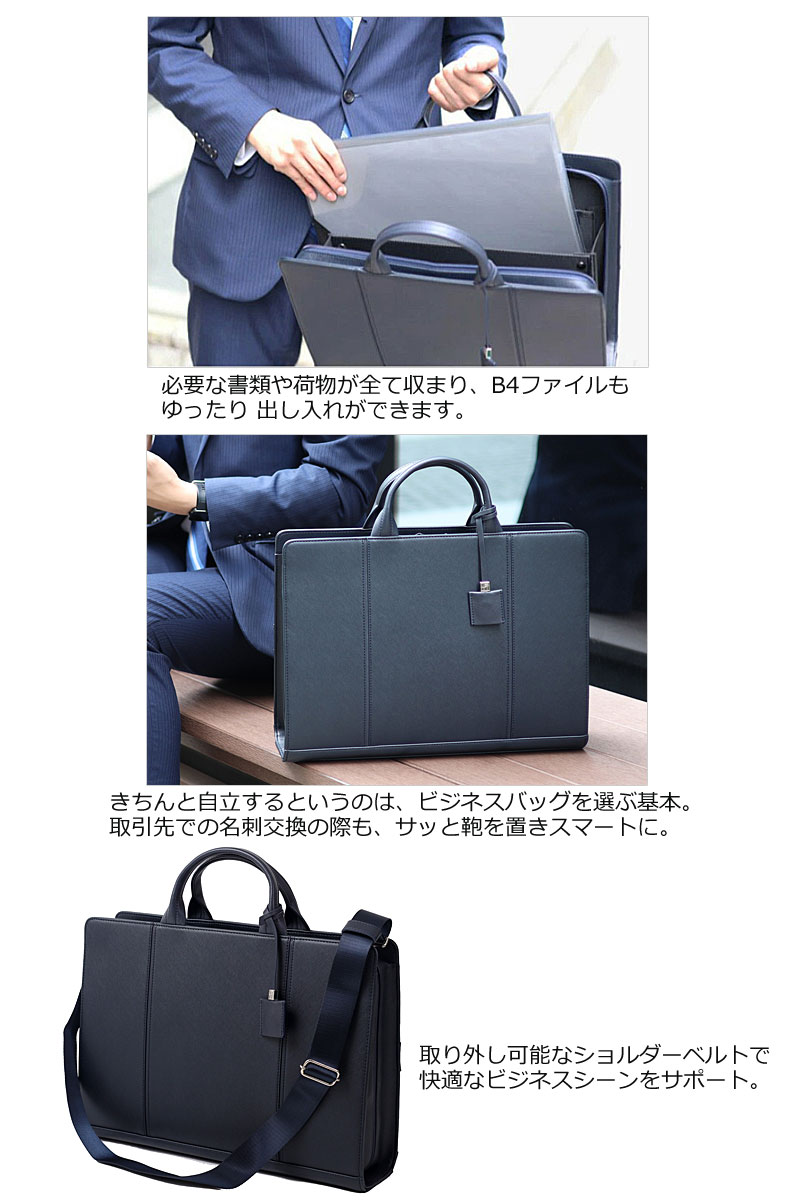 IS/IT（イズイット） 2WAYビジネスバッグ B4 取り外せる仕切り付き