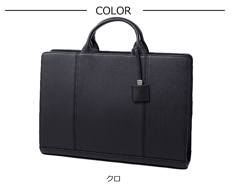 IS/IT（イズイット） 2WAYビジネスバッグ B4 取り外せる仕切り付き