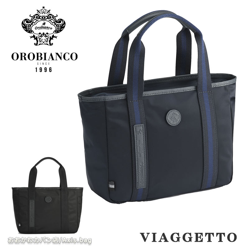お値下げ!美品✨Orobiancoオロビアンコ ナイロン エコバッグ黒 男女兼用 楽天市場】Orobianco オロビアンコ 正規品 トートバッグ