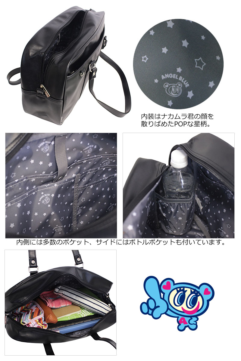 ANGEL BLUE（エンジェルブルー） ☆ANGEL BLUE☆ スクールバッグ 合皮