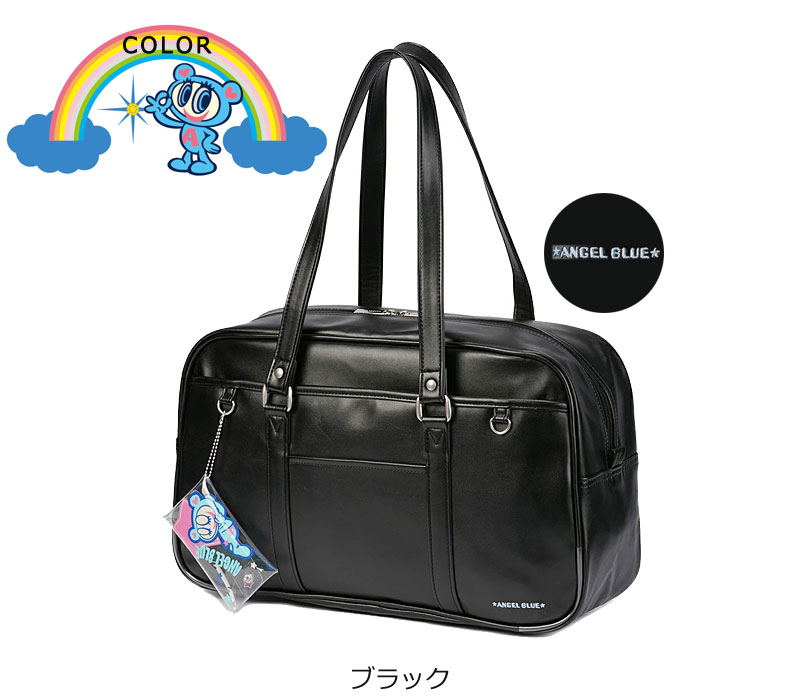 ANGEL BLUE（エンジェルブルー） ☆ANGEL BLUE☆ スクールバッグ 合皮
