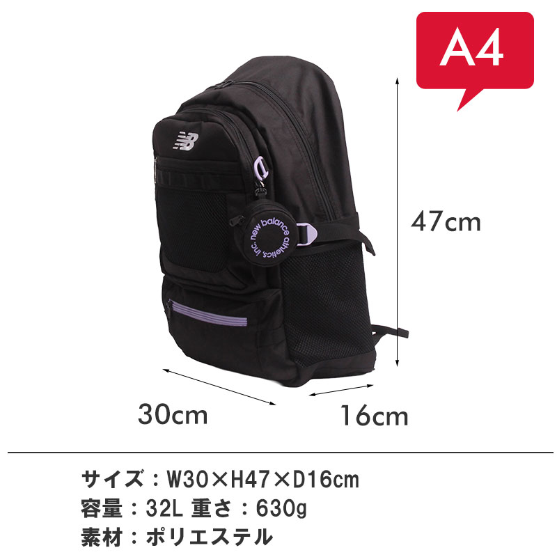 New Balance（ニューバランス） リュック リュックサック バックパック