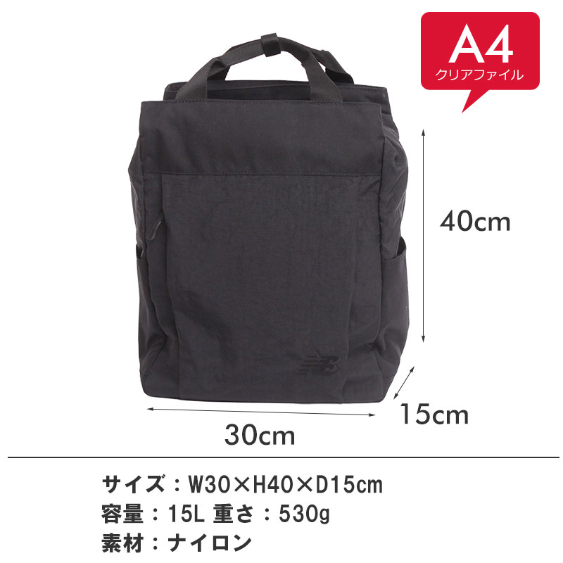 New Balance（ニューバランス） リュックサック AC5410X A4 カジュアル