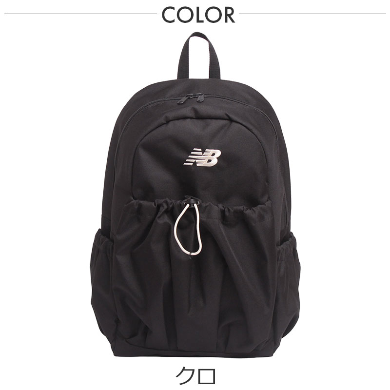 New Balance（ニューバランス） リュック リュックサック 20L AC7857I