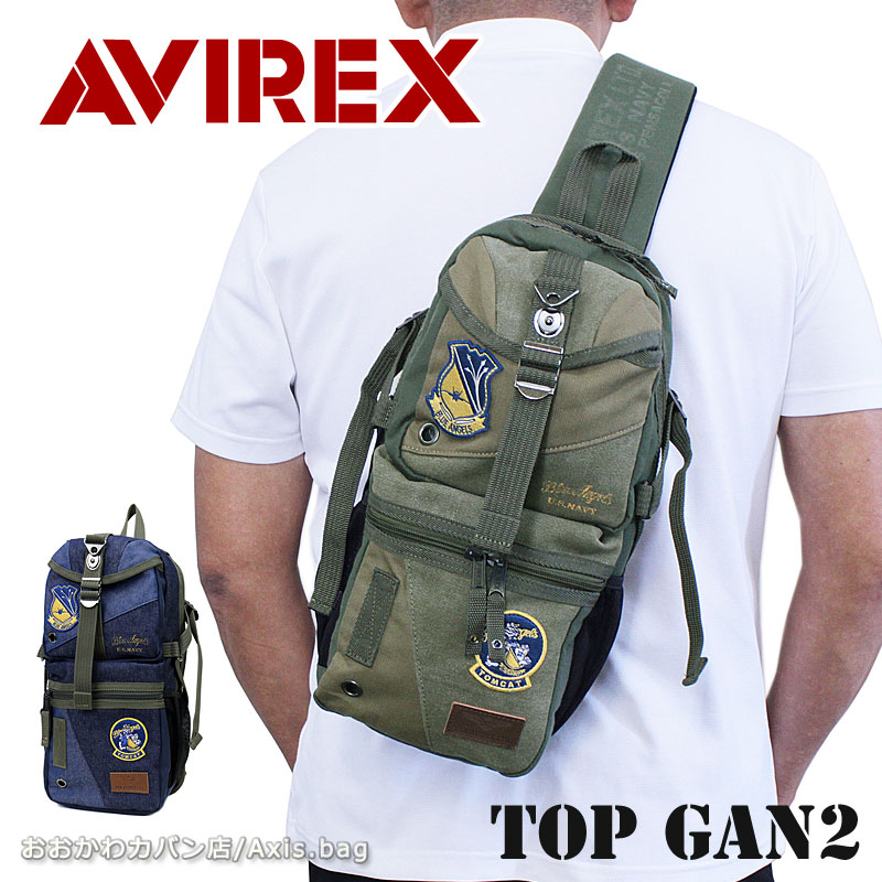 AVIREX（アヴィレックス） アビレックス ワンショルダーバッグ ボディ 