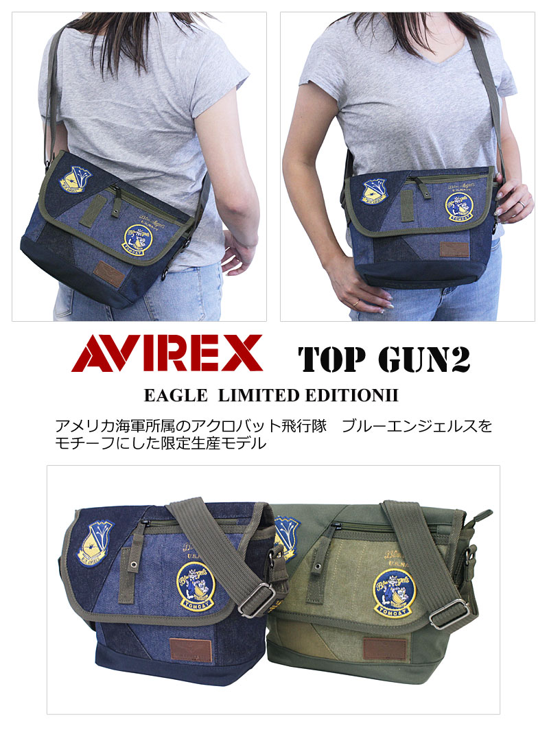AVIREX アビレックス アヴィレックス ミニ メッセンジャーバッグ