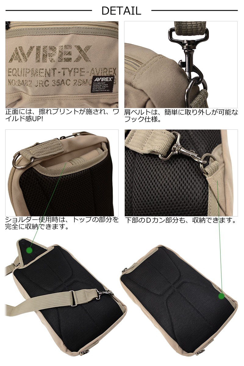 アビレックス AVIREX 2WAYショルダーバッグ ボディバッグ EAGLE