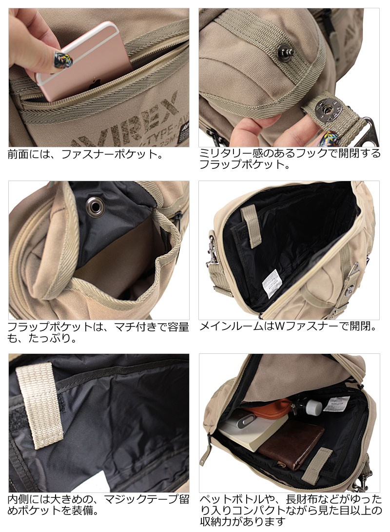 アビレックス AVIREX 2WAYショルダーバッグ ボディバッグ EAGLE