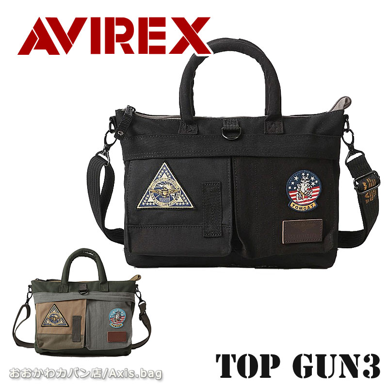 avx3528n.jpg