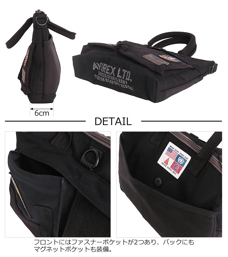 AVIREX アビレックス アヴィレックス 2WAY トートバッグ