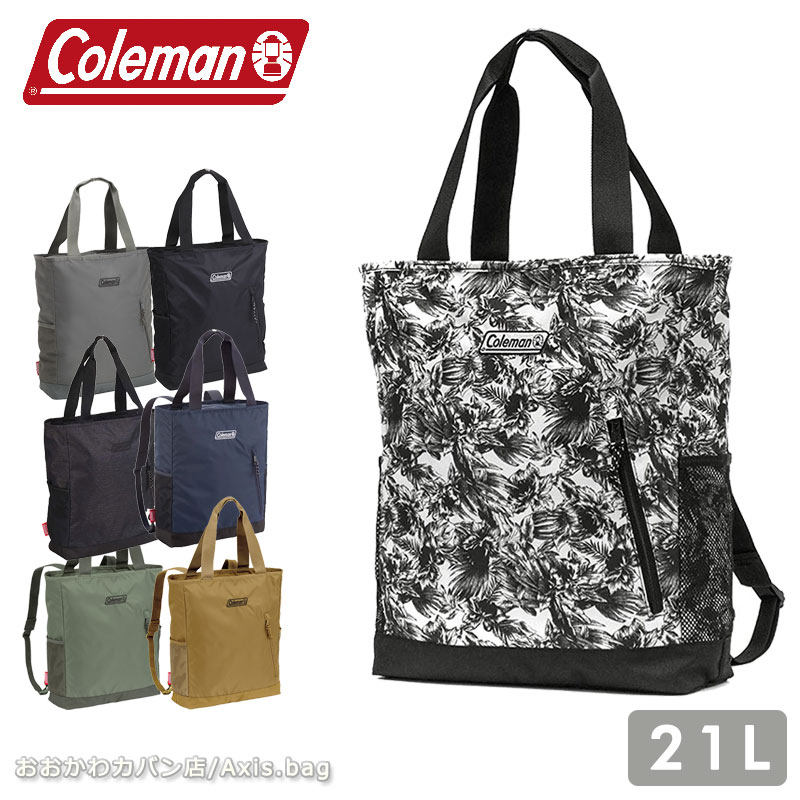 コールマン Coleman 2ウェイバックパックトート 2WAY BACKPACK TOTE