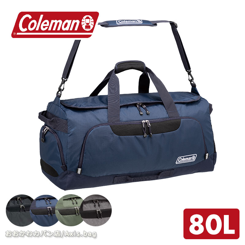 コールマン 2WAYボストンバッグ 80L Lサイズ BOSTON BAG LG COLORS カラーズ :bostonbaglg:Axis.bag ヤフー店 - 通販 - コールマン 2WAYボストンバッグ 80L Lサイズ BOSTON BAG LG COLORS カラーズ :bostonbaglg:Axis.bag ヤフー店 - 通販 -