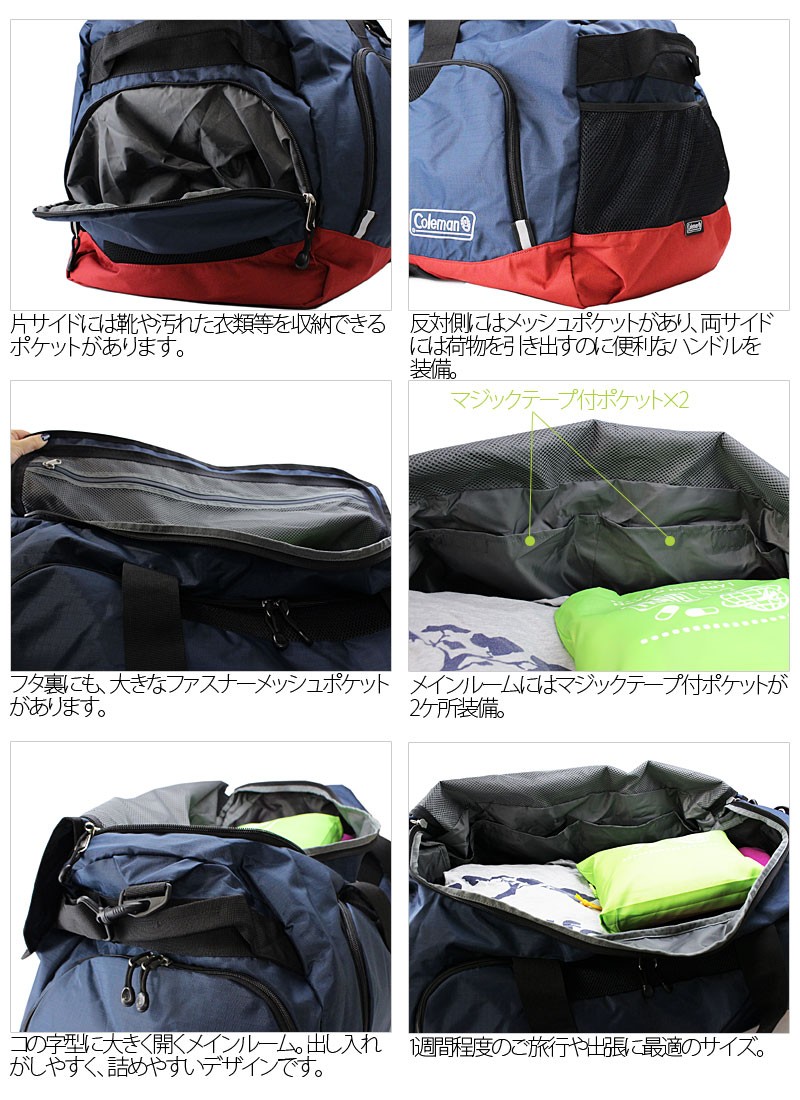 Coleman コールマン 2WAYボストンバッグ 80L Lサイズ BOSTON BAG