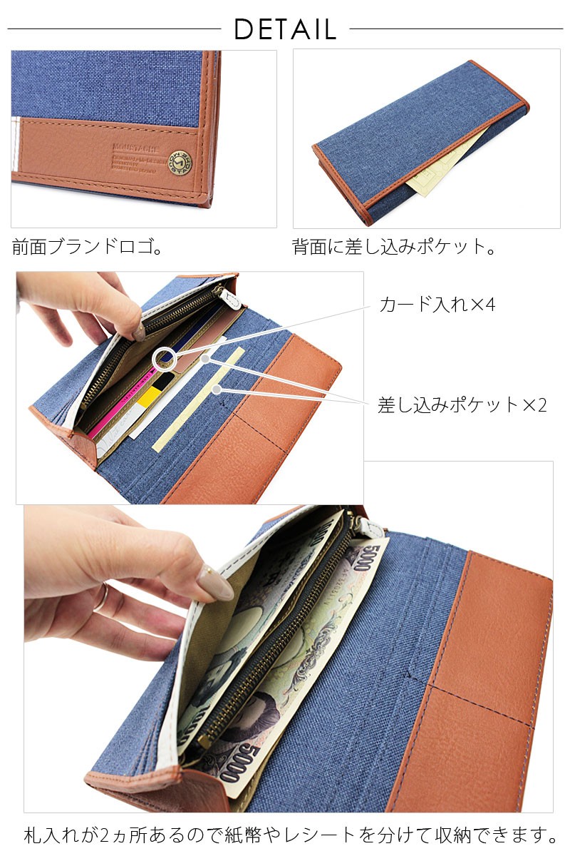 ハーベスト HARVEST 長財布 財布 ムスタッシュ MOUSTACHE DUQ-4237(北海道沖縄/離島別途送料) 正規取扱店 MOUSTACHE（ムスタッシュ） ハーベスト HARVEST 長財布 財布 サイフ